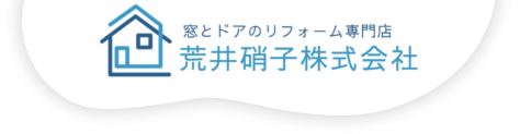 荒井硝子株式会社