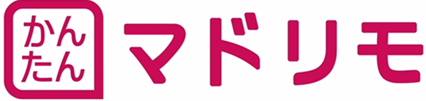 かんたん マドリモ
